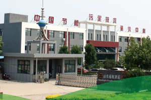 上海環(huán)博會(huì)：2023年4月19-21日，N5館A02展位，福航環(huán)保與您不見不散！