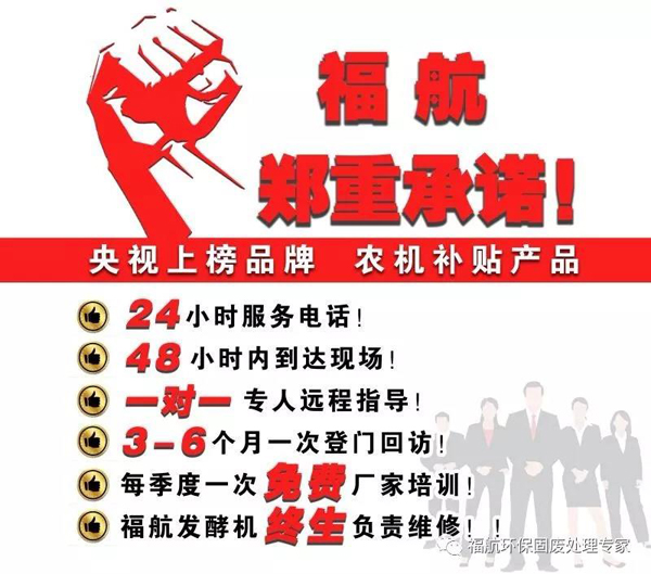 雞糞做成有機肥，環保還賺錢，養殖戶都在用的好方法，你了解多少