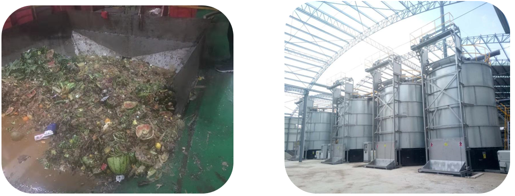 上海閔行區餐廚垃圾處理項目.png